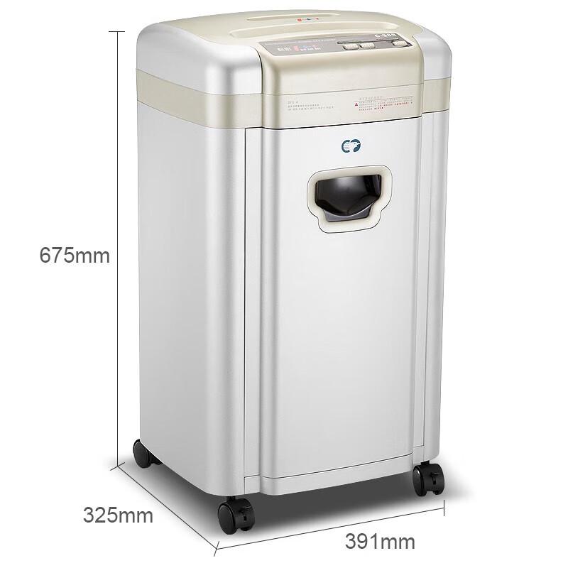 Comi C-968 Automatic Level 5 Security Paper Shredder CN plug (adapter included)