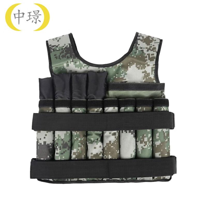 Zhongjing Concealed Weighted Vest for Running & Training