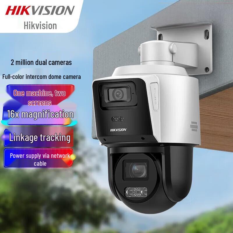 

HIKVISION 2MP Dual-Light Panoramic 4x Zoom POE PTZ Outdoor Camera