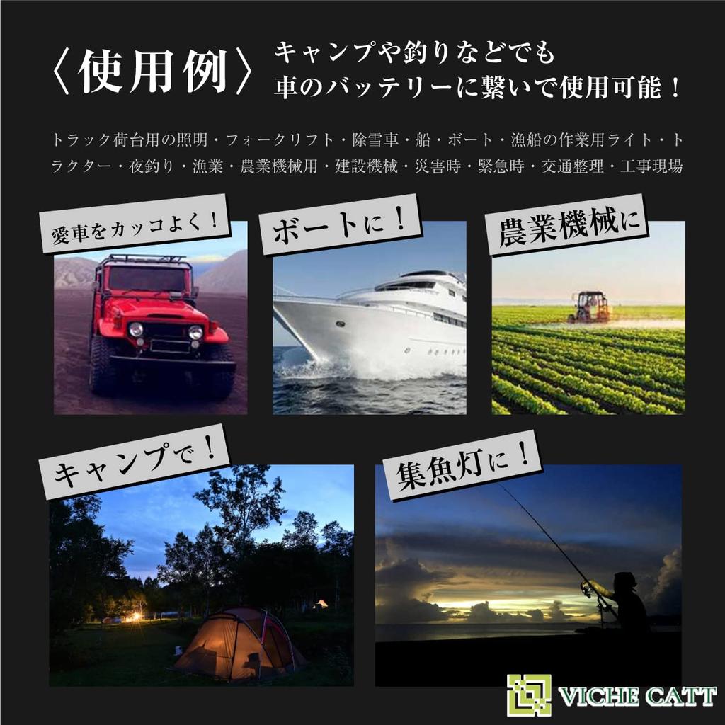 VICHE CATT LED Work Lights, Set of 2, Fog Lamps, Roof Lights, Light Bars, Waterproof, 12V/24V, Work Lights (White)