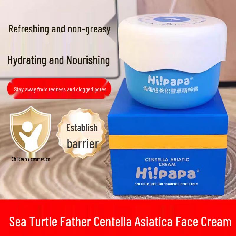 Hi!papa Crema Hidratante de Centella Asiática (2 x 10g)