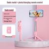 B11s Extendable Selfie Stick Tripod with Bluetooth Remote & Fill Light