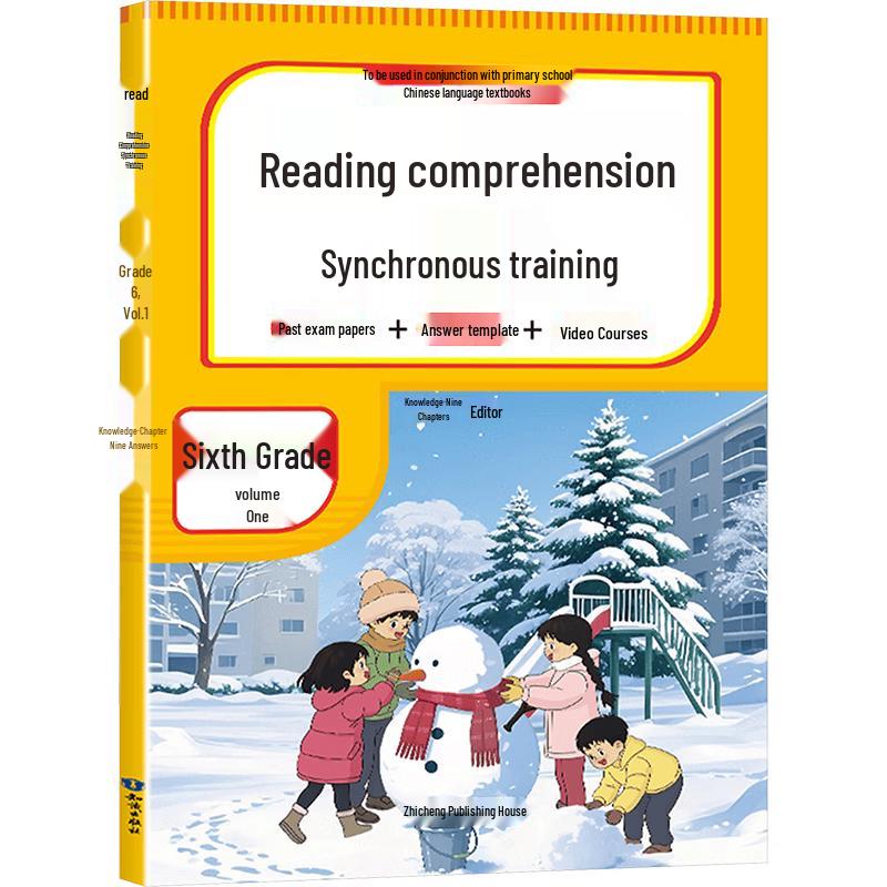 Primary School Chinese Reading Comprehension Training Workbook Grade 6, Semester 1