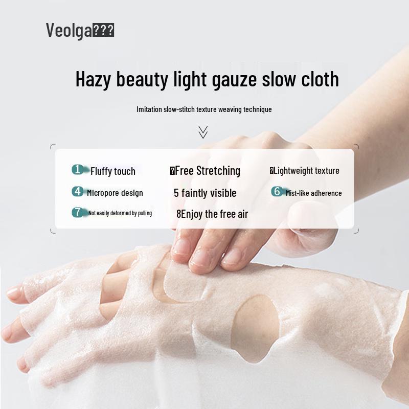 Fu Er Jia Dual Peptide Soothing Repair Mask