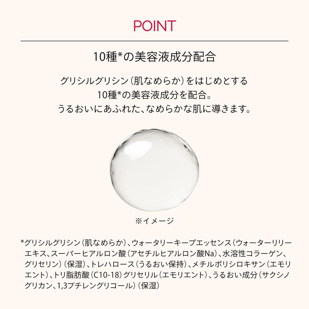 Maquillage Limited Edition Base Makeup Essence Base EX Pure Ivory 30g Essence Liquid EX Ochre 20 24mL Compact Mirror Makeup Base Foundation Creamy