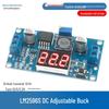 LM2596S Adjustable DC-DC Voltage Regulator Module, 3A Step-Down, 12/24V To 12/5/3.3V, Digital Display