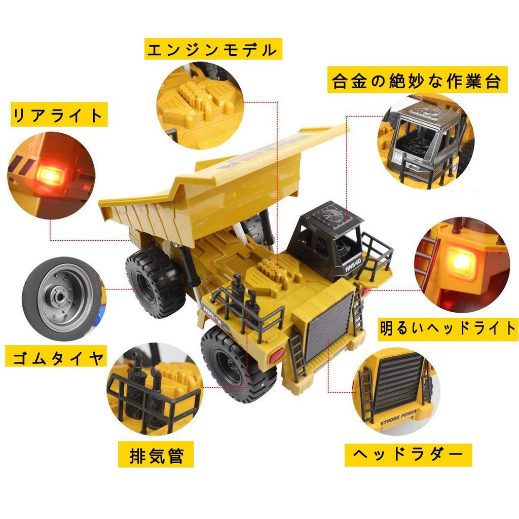 118 Scale 2.4GHz RC Dump Truck, RC Construction Toy for Kids, Alloy Heavy Machinery, Indoor Play, Birthday Gift for Boys, Radio-Controlled Car for