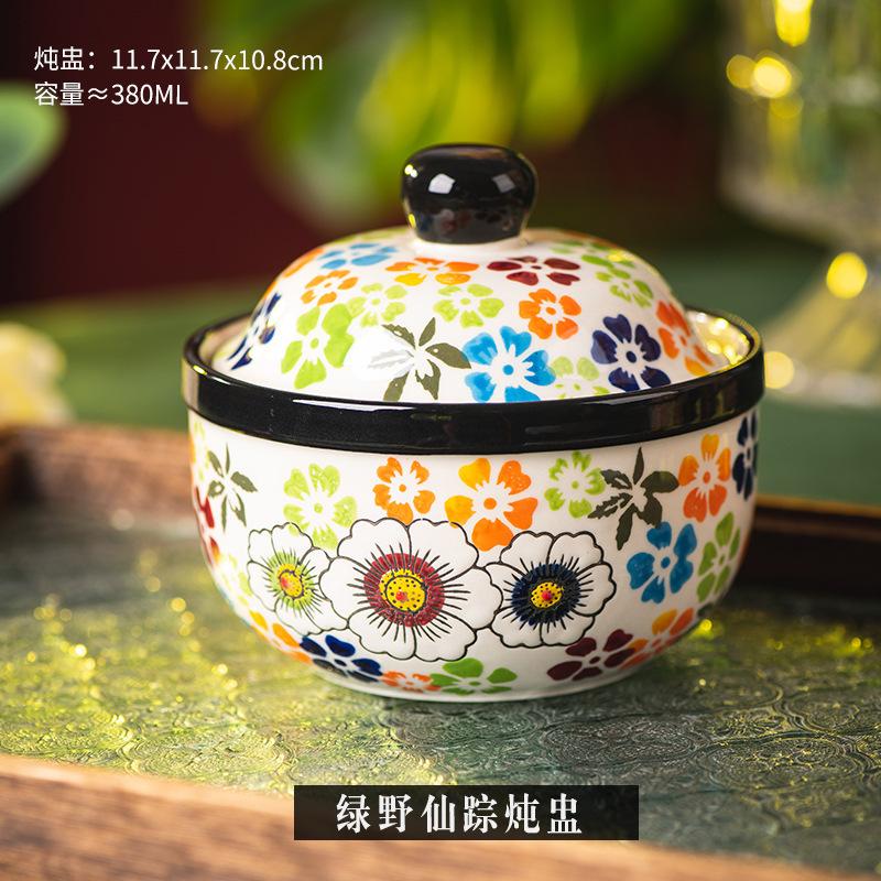 Hand-painted ceramic small stew cup Household soup cup with lid Water-proof soup pot Steamed egg bowl Steamed egg custard bowl Sweet bowl