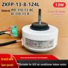 Universal DC Motor RD-310-13-8C for AUX Air Conditioner Indoor Unit