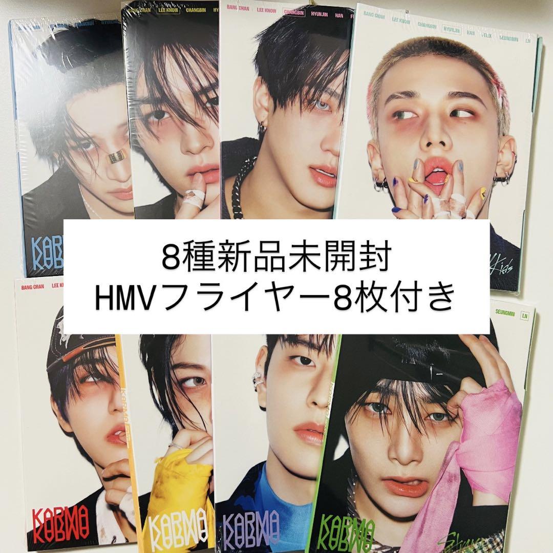 

[USED] KARMA ACCORDION 8-piece complete set