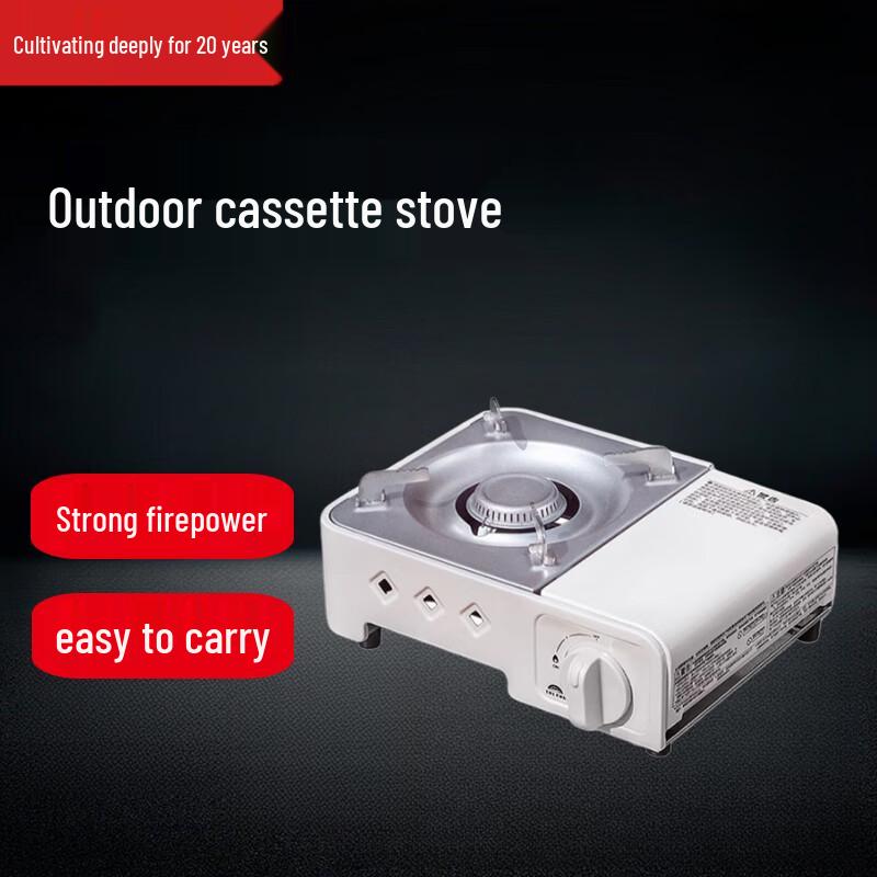 Beifu Portable Mini Cassette Gas Stove