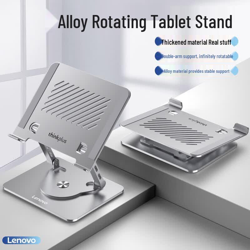 Aluminum Alloy Portable Laptop Stand