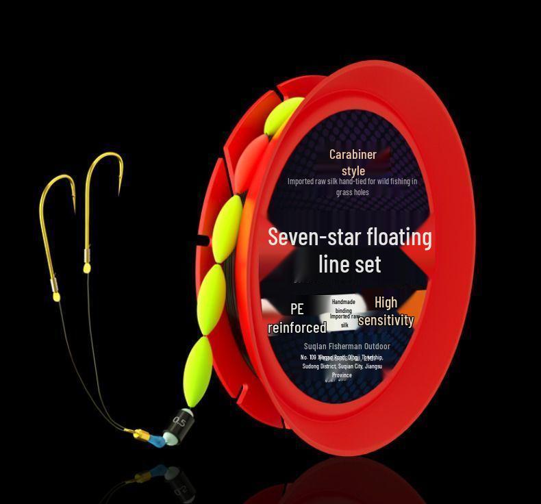 Seven-Star High Sensitivity Float Rig Set: Double Hooks & Nylon Line for Crucian Carp Fishing