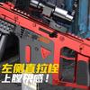 Manual Single Shot Shell Throwing Toy Gun for Boys, Victor Short Sword Soft Bullet Long-Range Submachine Gun