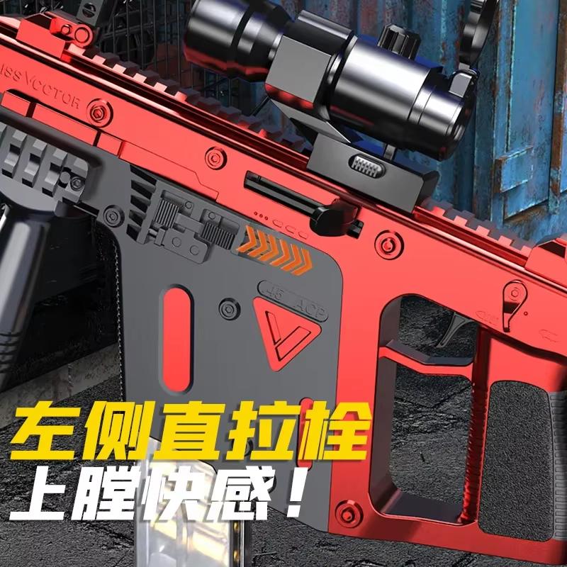 Manual Single Shot Shell Throwing Toy Gun for Boys, Victor Short Sword Soft Bullet Long-Range Submachine Gun