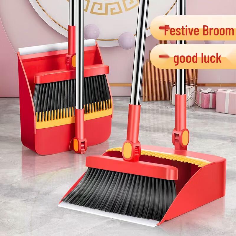 Shuangan Einweihungsbesen & Kehrschaufel Set