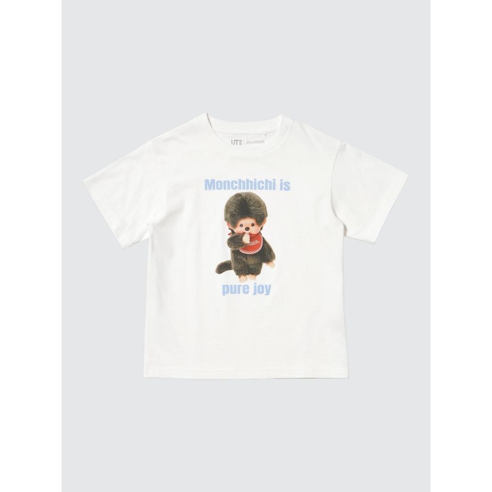 Uniqlo Japan Girls Monchichi Cut