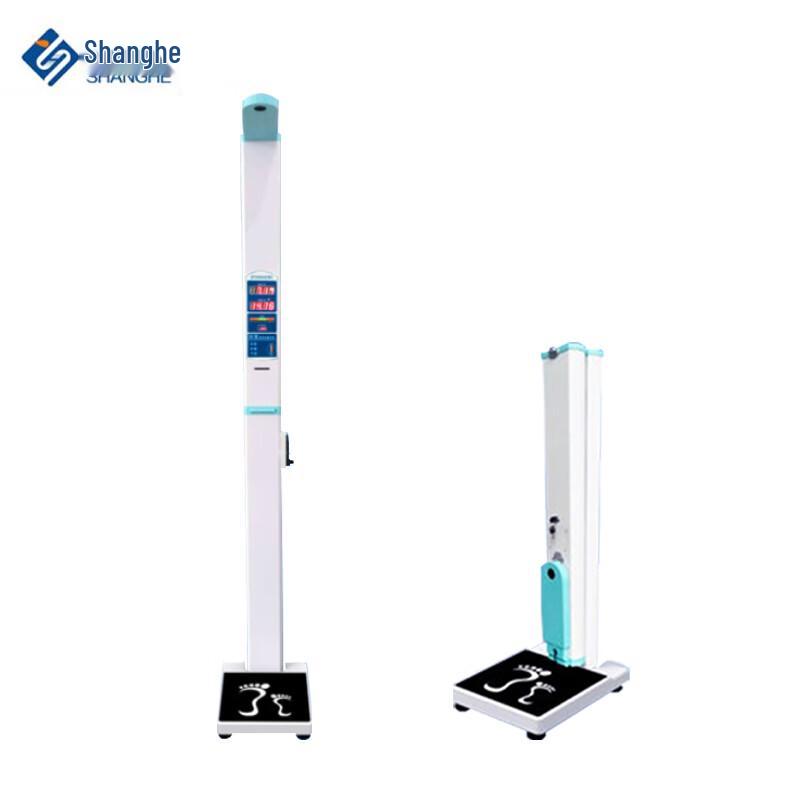 Shanghe Portable Smart Height & Weight Measurement Kiosk
