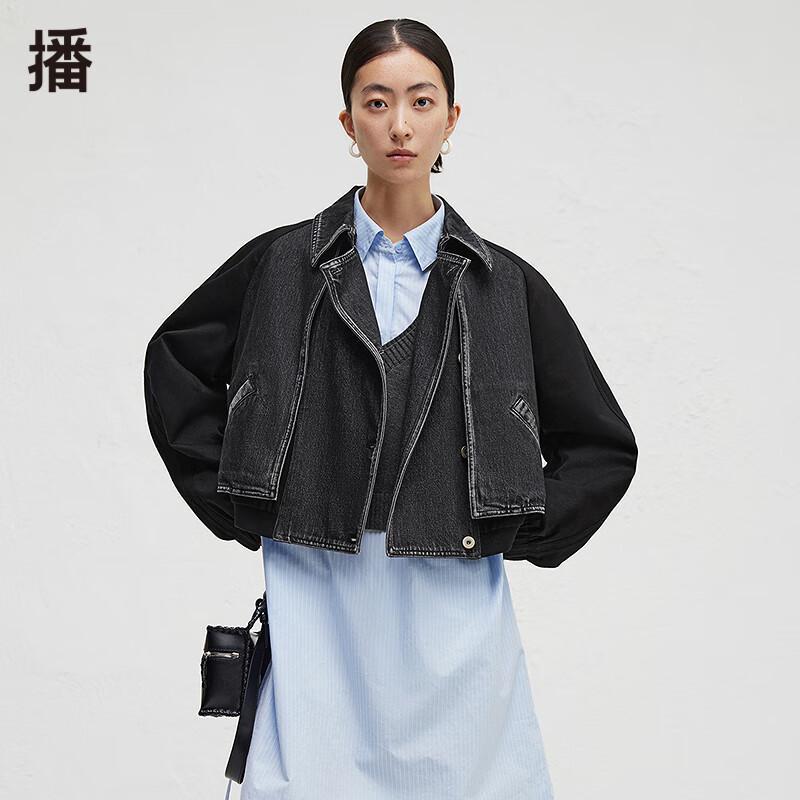 

Broadcast Lantern Sleeve Lapel Short Jacket S