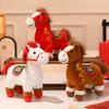 Red Color Chinese Zodiac Horse Plush Toy 20cm Size Plush Doll Stuffed Animal New Year Celebration