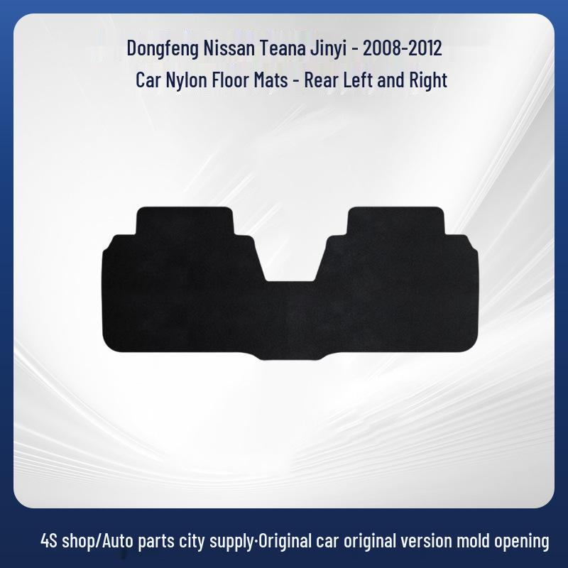 Nylon Foot Mats for Dongfeng Nissan Teana Jinyi (2008-2012) - Soft, Smooth, Wear-Resistant