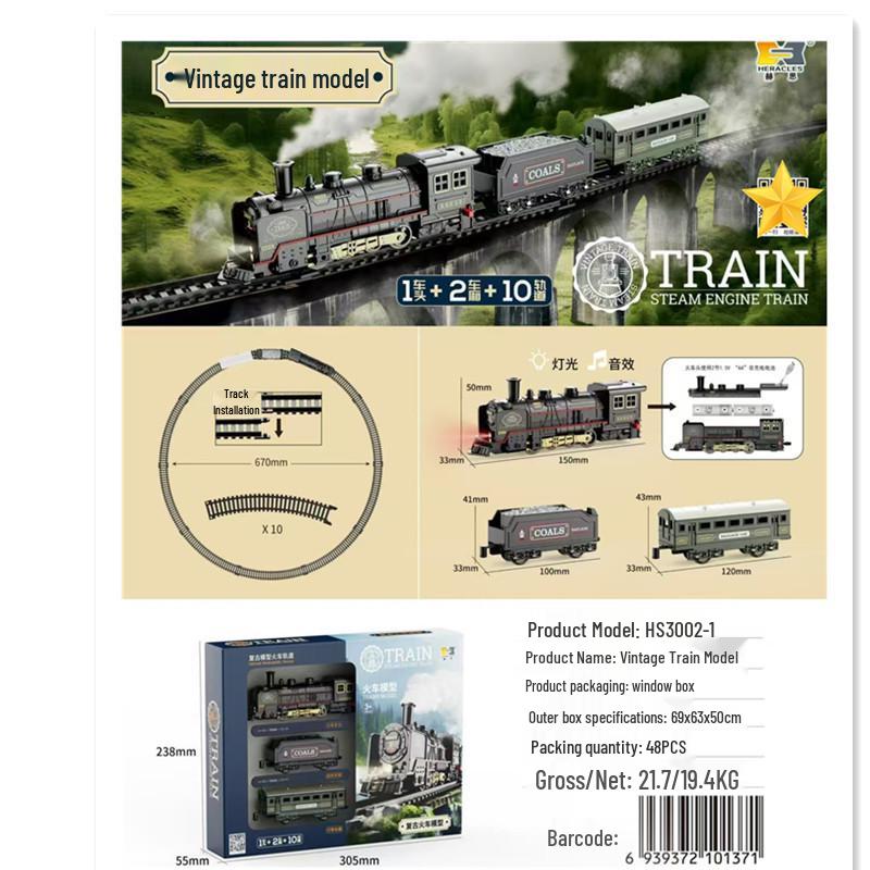Classic Retro Train Track Set: Simulation Model Toy for Boys (Ages 3-8)