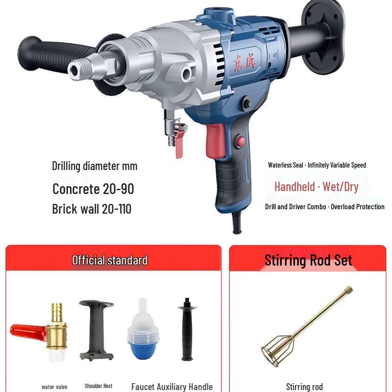 

Dongcheng FF05-110 High-Power Concrete Core Drill CN plug (adapter included)
