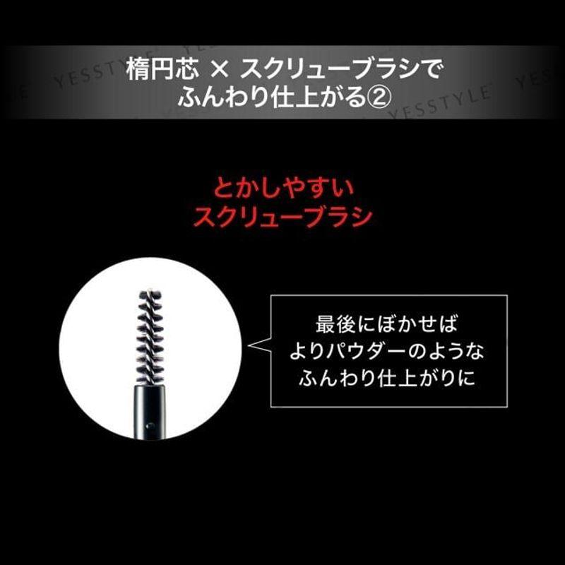 Kanebo - Kate Kredka do brwi z pudrowym wykończeniem