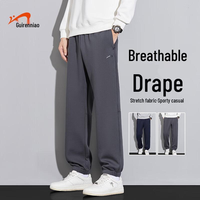 Guirenniao Men's Casual Jogger Pants