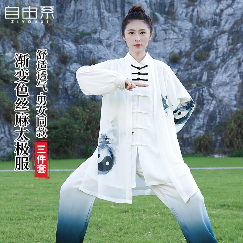 Uniforme Tai Chi Sfumata Stile Libertà