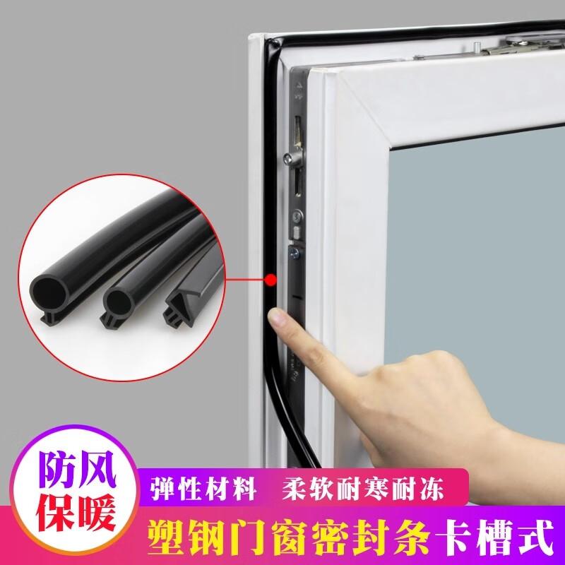 Taims Window Sealing Strip
