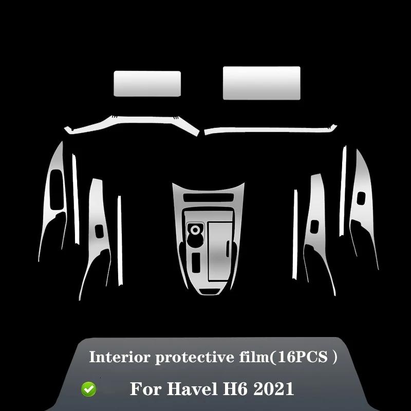 For Haval H6 2021-2022 Car Interior Center Console Transparent TPU Protective Film Anti-scratch Repair Film Accessories