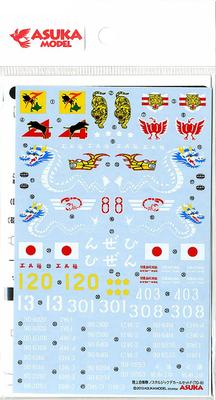 ASUKAMODEL Ground Force Nostalgic Decal Set F Plastikmodell Decal 1/35 Selbstverteidigung TD-6