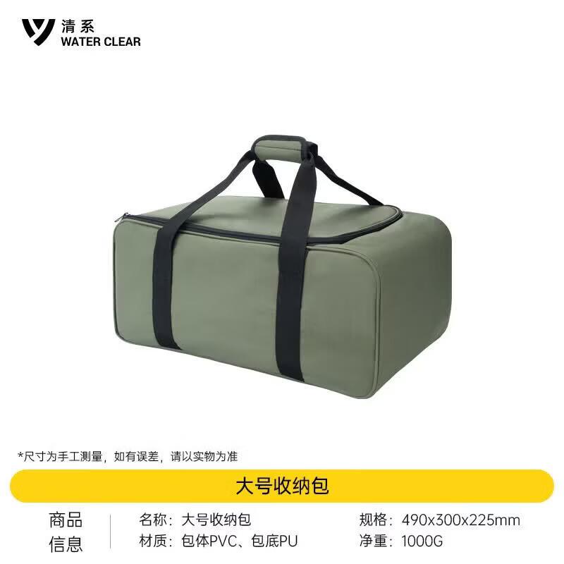 SERIES CLEAR Multi-functional Camping Storage Bag