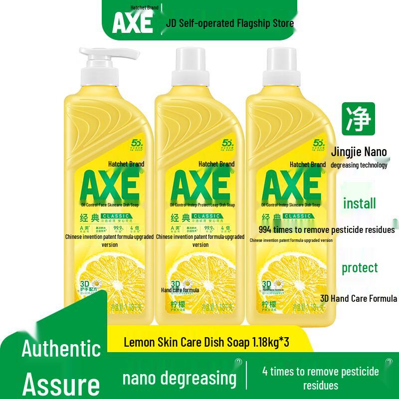 

AXE Gentle Dish Soap for Fruits & Vegetables
