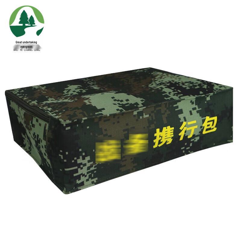 Weiye Changqing Portable Travel Organizer Bag