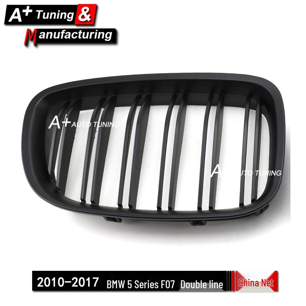 Matte Black Double-Line Grille for BMW 5 Series F07 (2010-2017)