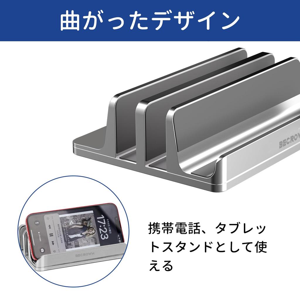 BECROWM Upgraded Vertical Laptop Aluminum Alloy Clamshell Holds 3 Adjustable for MacBook and Microsoft Surface 3 Stand, Stand, Laptops, Width,