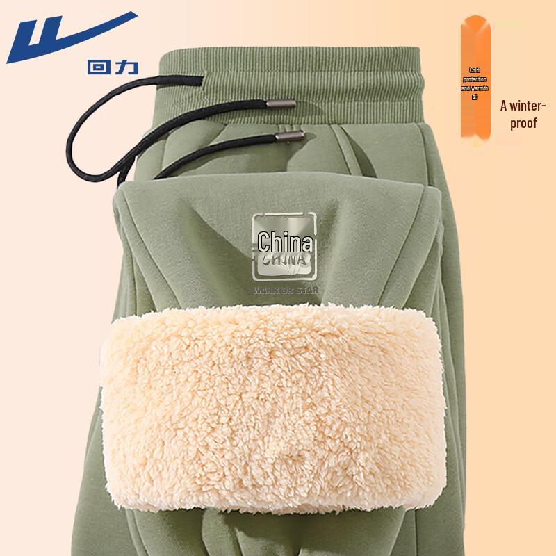 Мужские джоггеры из плотного флиса Warrior 2XL