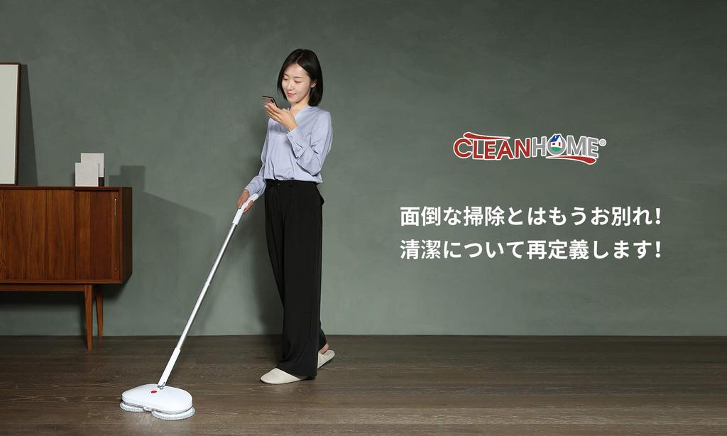 CLEANHOME Cordless Rotating Mop Cleaner with Automatic Cleaning Electric Mop for Floor Spray Wireless Long No Microfiber Floor Japanese Instruction