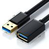 USB 3.0 A To A Extension Cord with Copper Connectors USB Extension Cable for USB Drive