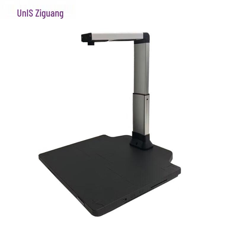 

Ziguang N7500 A3 Multifunction Document Camera