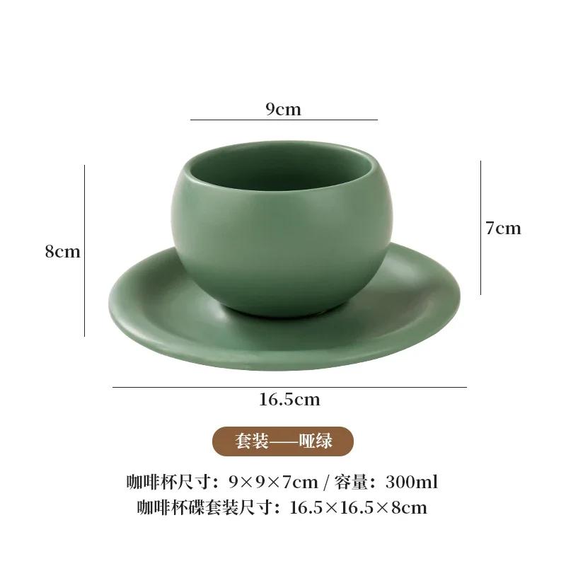 Vintage Egg-shaped Ceramic Coffee Cup And Saucer Set for Home Use - Light Luxury Simple Latte Art Embossed Cappuccino