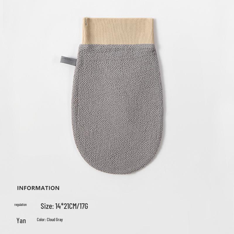Sanli Single Layer Adult Exfoliating Bath Towel & Shower Mitt