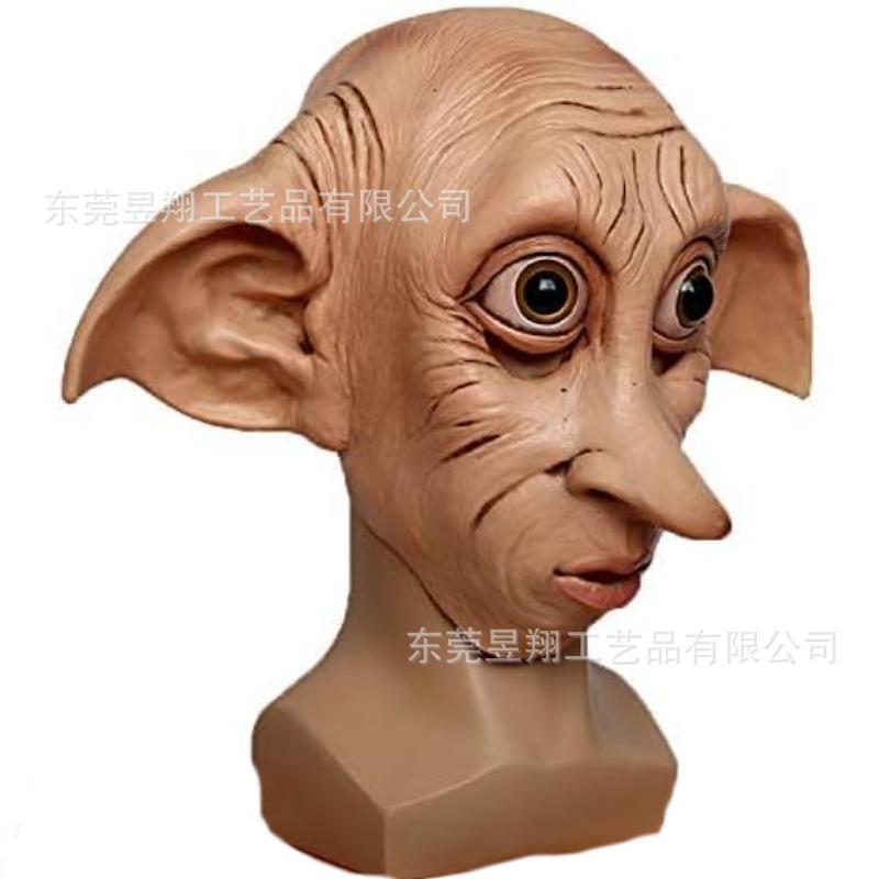 Halloween Elf Mask Elf Latex Mask Harry·Harry Potter's Magical World12Dobby's House