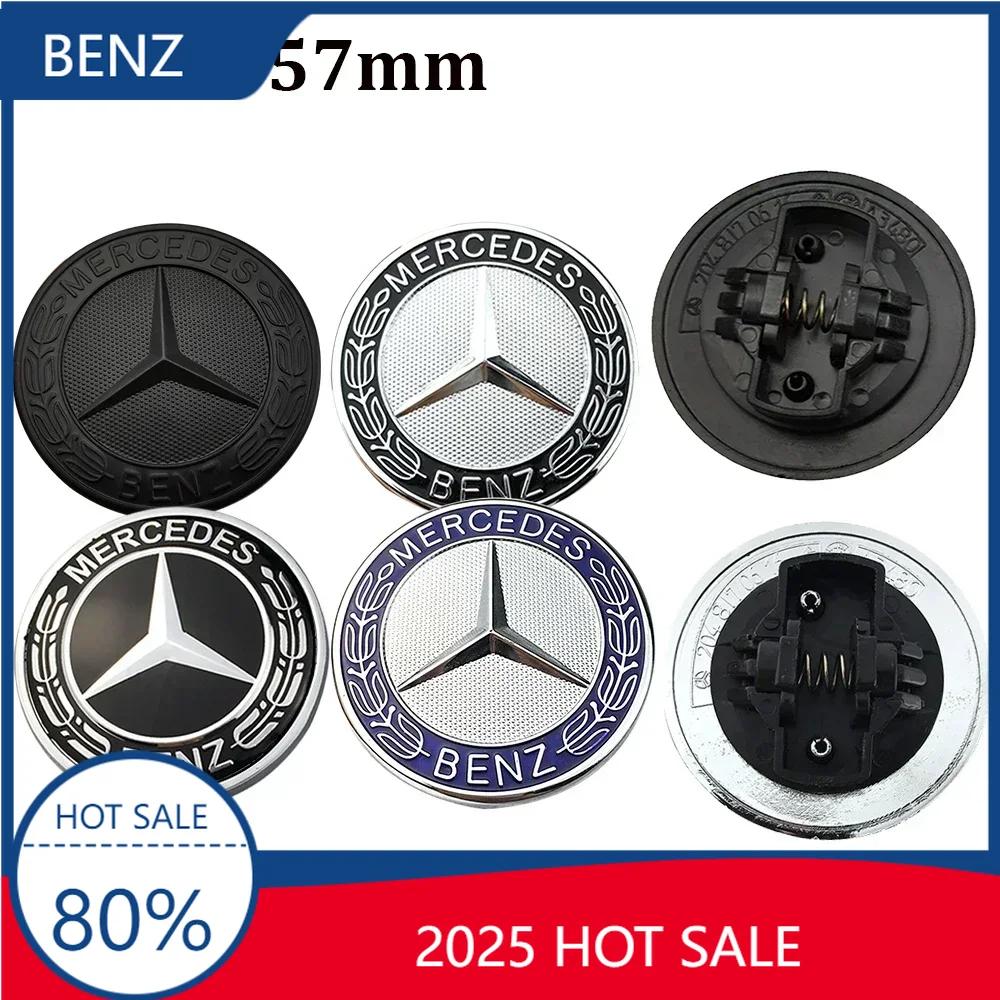 LST1 GLC GLA W204 W205 1pcs 57mm Car Front Hood Emblem Badge Bonnet Car Accessories For Mercedes Benz W204 W205 W212 W213 W221 W177 W