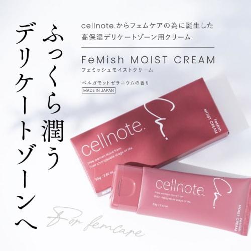 cellnote. FeMish MOIST CREAM, serial numbered, highly moisturizing cream for sensitive areas, containing ceramides, vitamin C derivatives, human stem