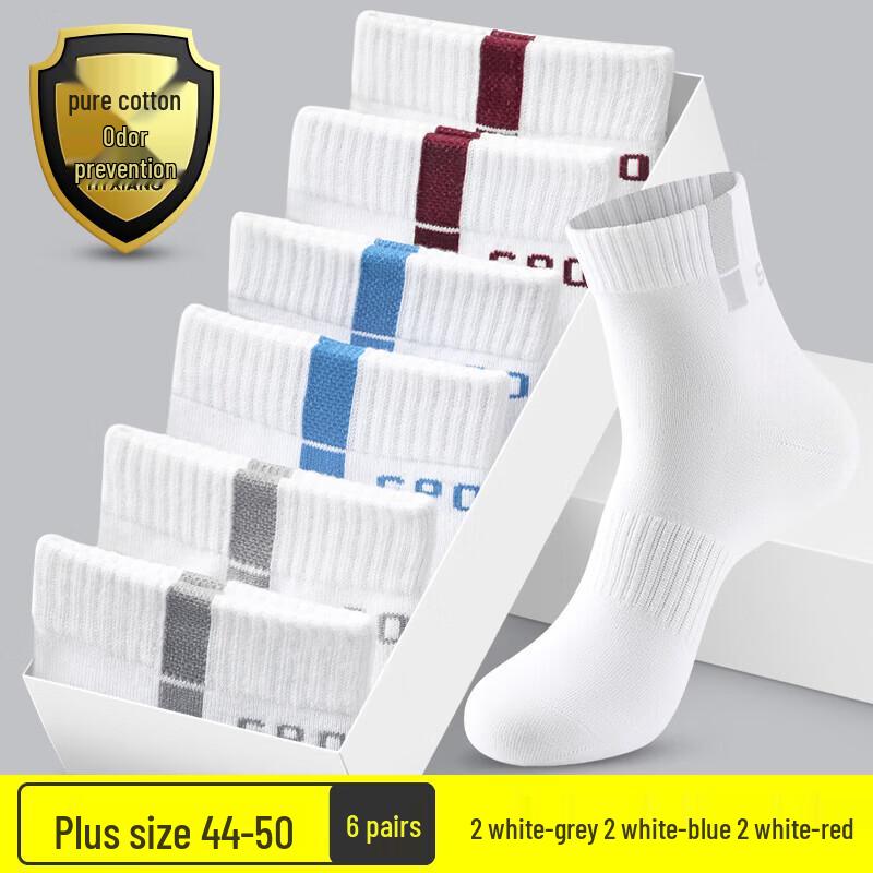 Hengyuanxiang Men s Athletic Mid-Calf Socks