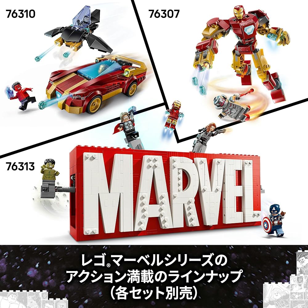 LEGO Marvel Civil War Captain America Action Battle Toy Set for Kids Ages 10-12 Building Blocks