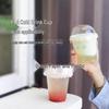 ZISIZ PLA Lined Disposable Cold Drink Cup